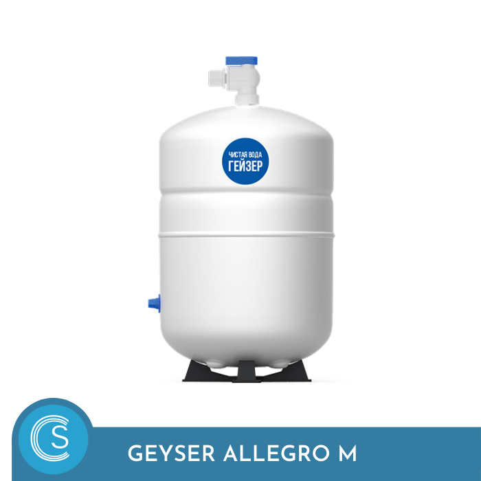 Geyser Allegro M