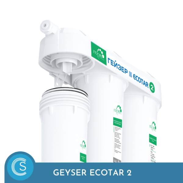 Máy lọc nước Nano Geyser Ecotar 2
