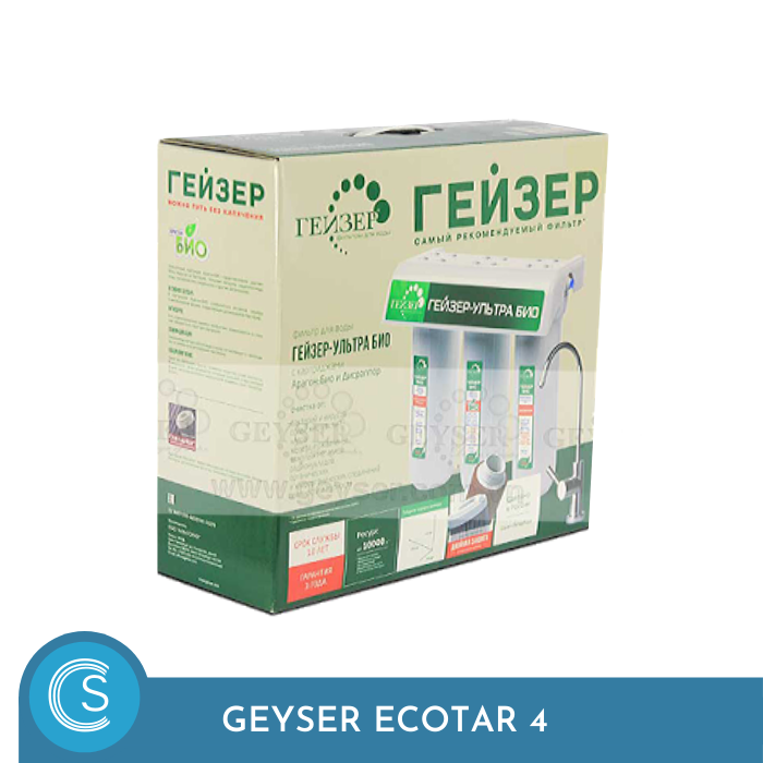 Geyser Ecotar 4