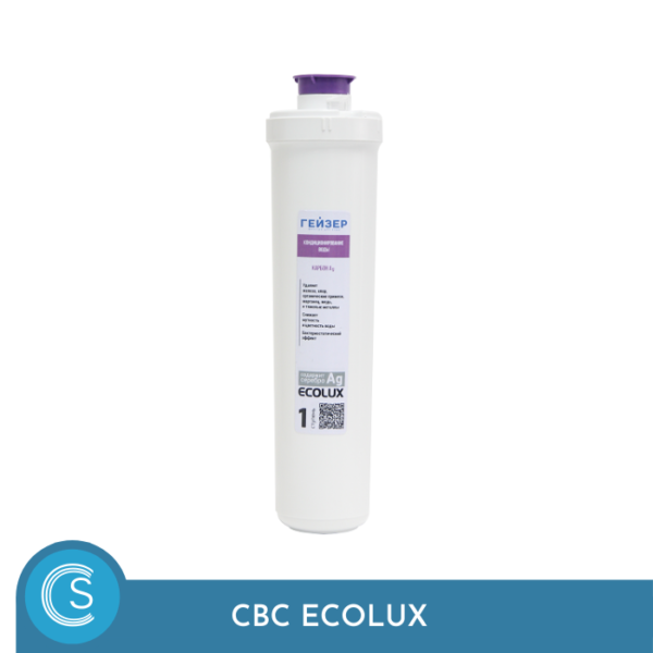 Lõi CBC Ecolux – Lõi số 1 máy lọc nước Geyser Ecolux